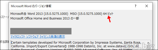 office2013-install05.png