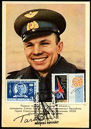 Yuri Gagarin Юрий Алексеевич Гагарин