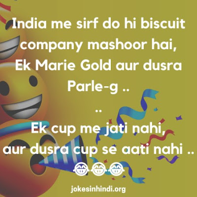 Biscuit Jokes in Hindi