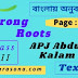 Strong Roots | APJ Abdul Kalam  | Page - 48 | Class 12 | summary | Analysis | বাংলায় অনুবাদ 