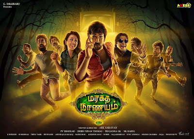 Maragatha Naanayam (2017) Tamil Movie Poster