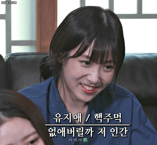 러블리즈 공포 그 자체인 청초 유지애