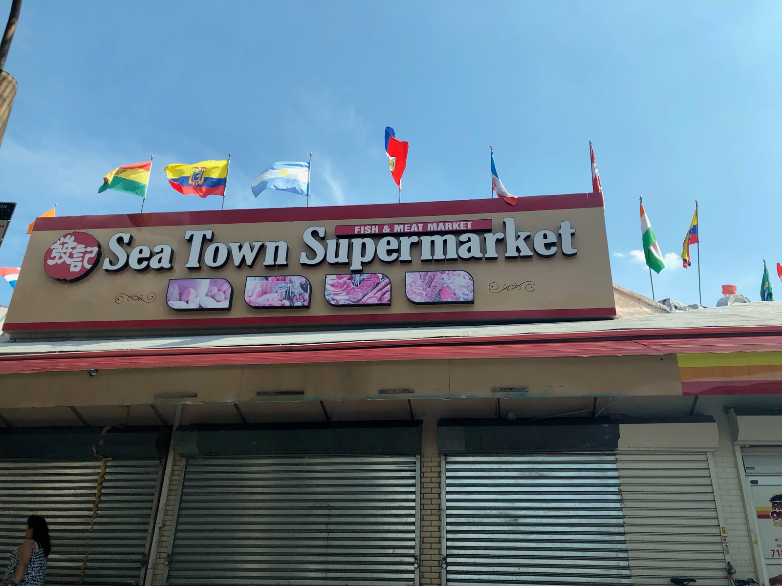 Snapshot Sea Town Supermarket Brooklyn, NY