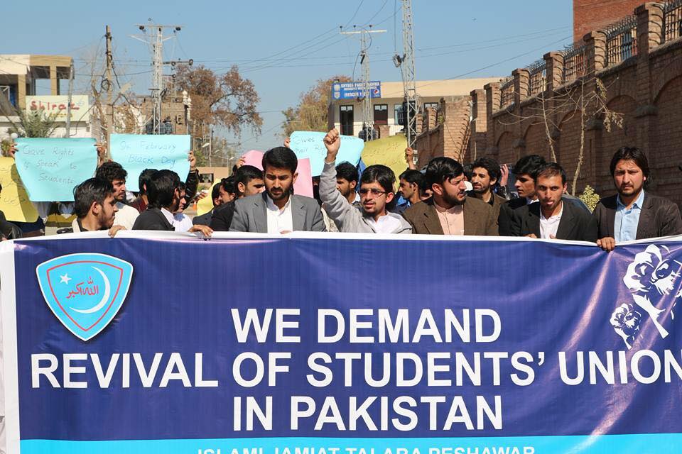 Image result for peshawar student union