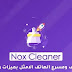 تطبيقNox ClENER تنظيف وتسريع الهاتف وزيادة مساحة التخزين تطبيقNox ClENER تنظيف وتسريع الهاتف وزيادة مساحة التخزين