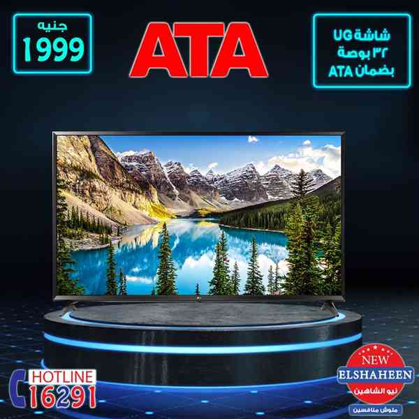 عروض سنتر شاهين من الخميس 20 ديسمبر حتى السبت 22 ديسمبر 2018 اجهزة كهربائية عروض سنتر شاهين من الخميس 20 ديسمبر حتى السبت 22 ديسمبر 2018 اجهزة كهربائية