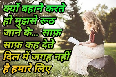 Sad shayari with pic Sad shayari with pic
