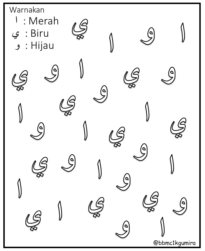 Taska Ummi Ida: Warnakan Huruf Hijaiyah Mengikut Warna Yang Telah