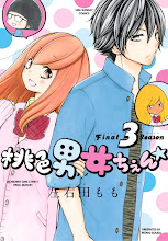 君は、オレが好きだって言ったらどんな顔するだろう。3 [Kimi wa, Ore ga Suki Datte Ittara Donna Kao  Suru Darou.] by Yuki Shiraishi