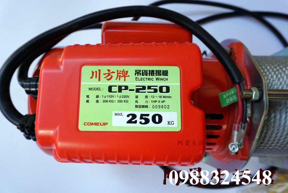 Tời cáp điện Comeup CP-250 nâng 250kg