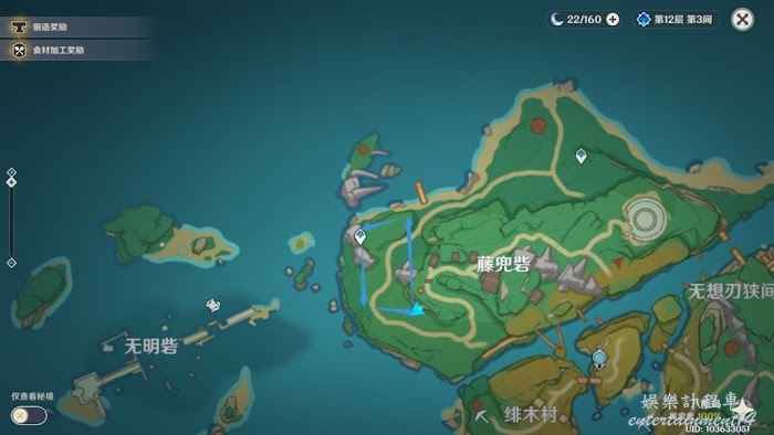 原神 (Genshin Impact) 2.2版稻妻城伐木路線分享
