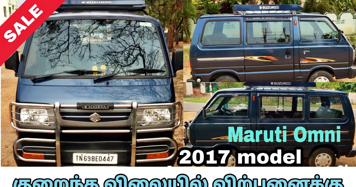 maruti suzuki omni showroom near me