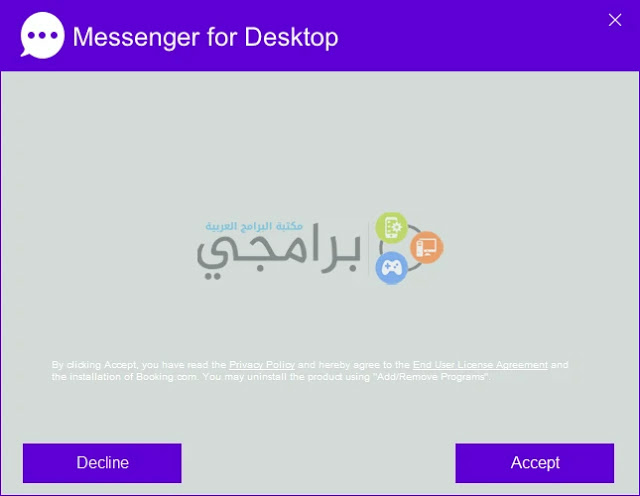sms4pc desktop messenger free download sms4pc desktop messenger free download