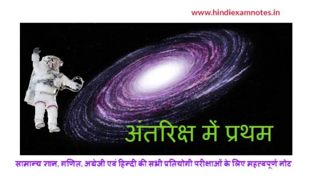 lost in space in hindi