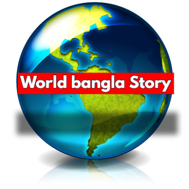 World Bangla story 24