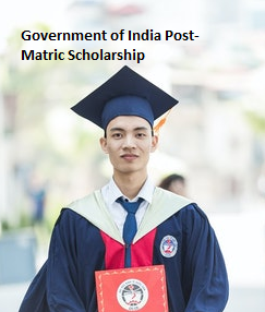 भारत सरकार पोस्ट-मॅट्रीक शिष्यवृत्ती योजना