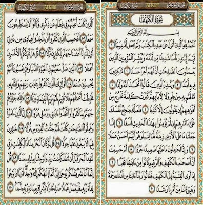 Surah Al Kahfi 10 Ayat Pertama & Terakhir
