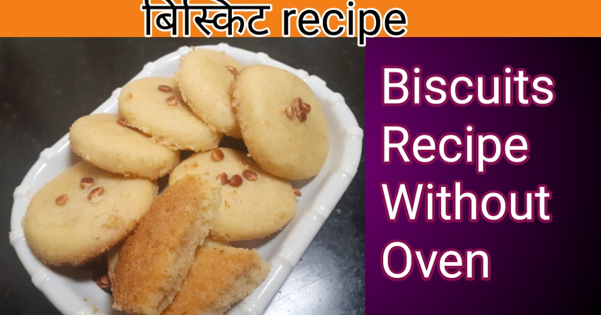 Biscuit recipe without oven