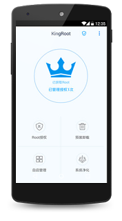 Kingroot Apk Root Tanpa PC Versi 1.0-2 Kingroot Apk Root Tanpa PC Versi 1.0-2