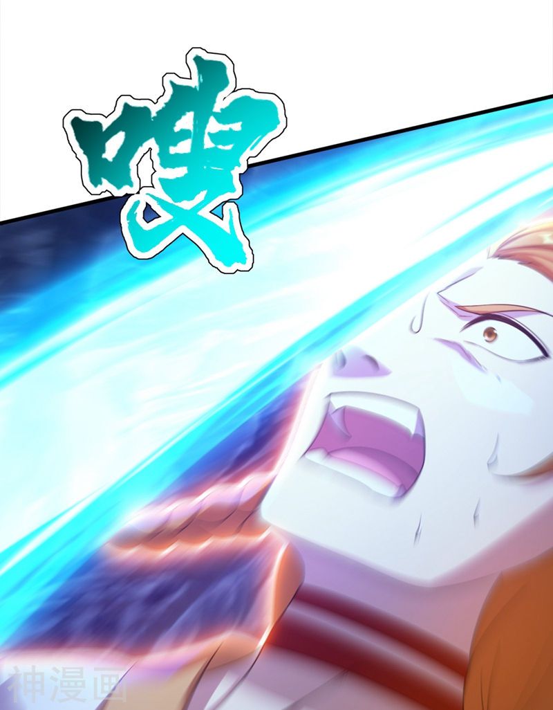 Cái Thế Đế Tôn chapter 42 - Trang 5