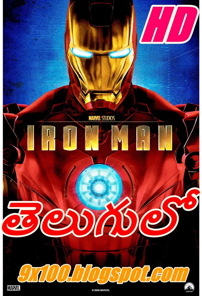Iron Man 1 2008 Movie in Telugu Free download