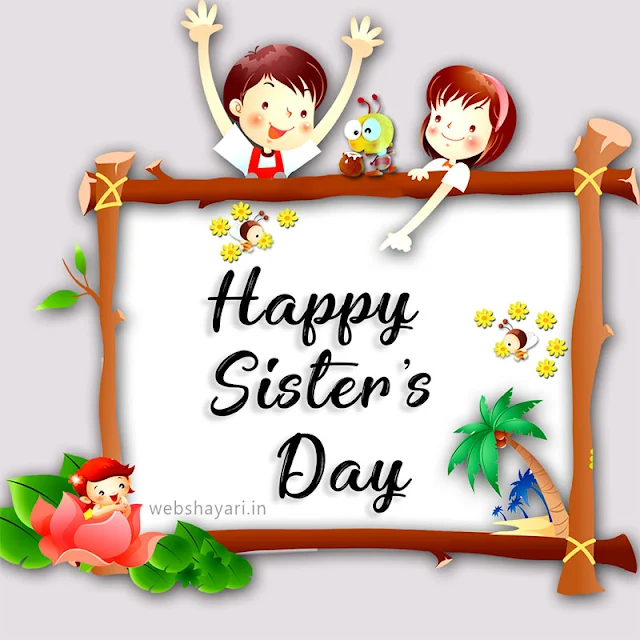 happy sisters day images