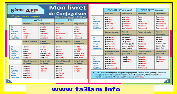 شرم رائع لقواعد اللغة الفرنسية: livret de conjugaison، Livret d'orthographe، livret de grammaire