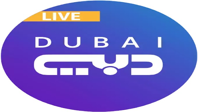 قناة تلفزيون دبي بث مباشر بوكشة تي في dubaitv live stream boksha tv