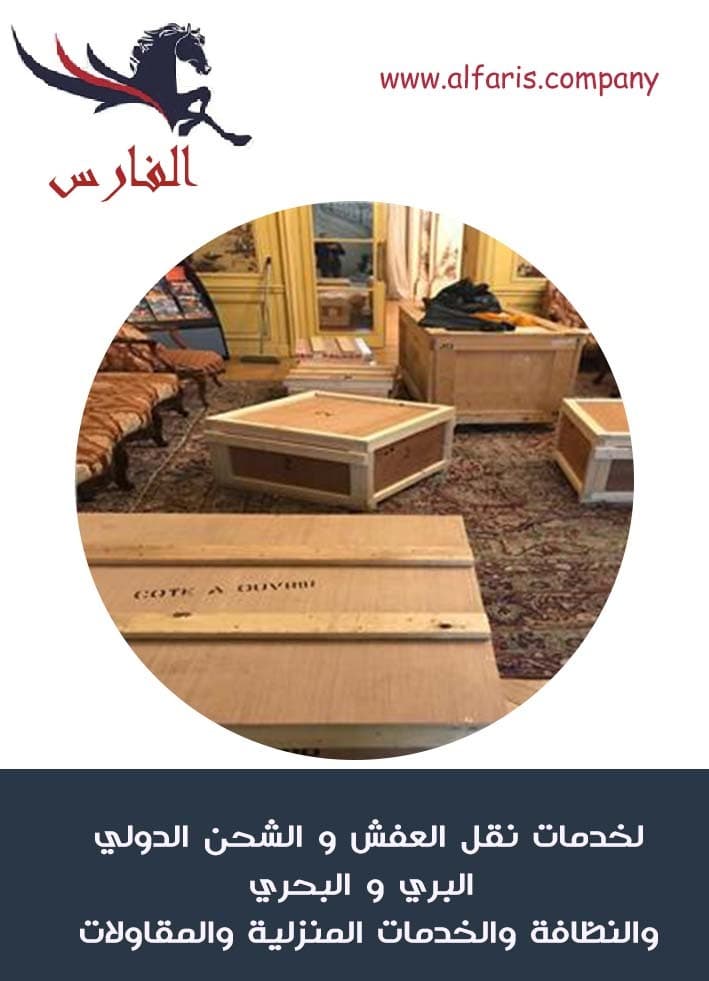 شركة نقل عفش من جدة الى الرياض (0530709108) خصم 30% على نقل الاثاث من جده للرياض شركة نقل عفش من جدة الى الرياض (0530709108) خصم 30% على نقل الاثاث من جده للرياض