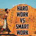 स्मार्ट वर्क क्या है | Smart Work VS Hard Work In Hindi