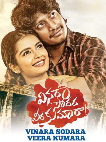 Vinara sodara veera kumara (2019) UNCUT Hindi HDRip 720p & 480p Dual Audio [Hindi & Telugu] | Full Movie