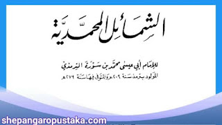 Kitab Al Syamail Al Muhammadiyah pdf