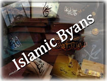Islamic Byans