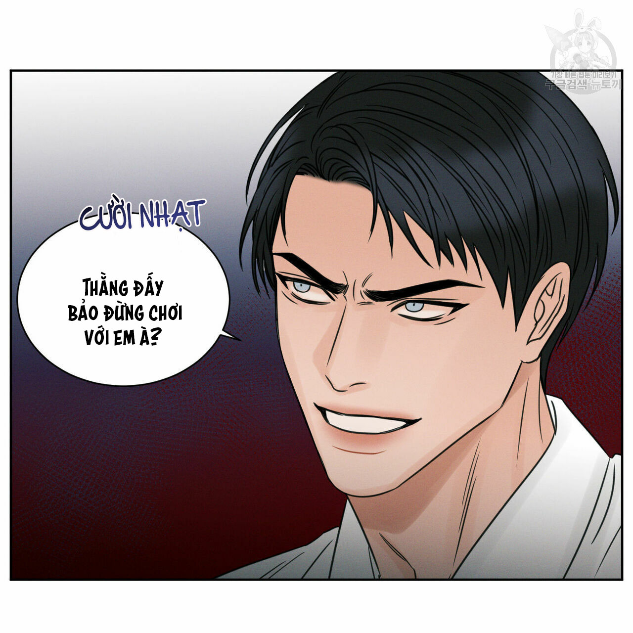 Đọc truyện Dù Anh Không Yêu Em - Chapter 19