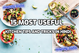 new kitchen tips in hindi