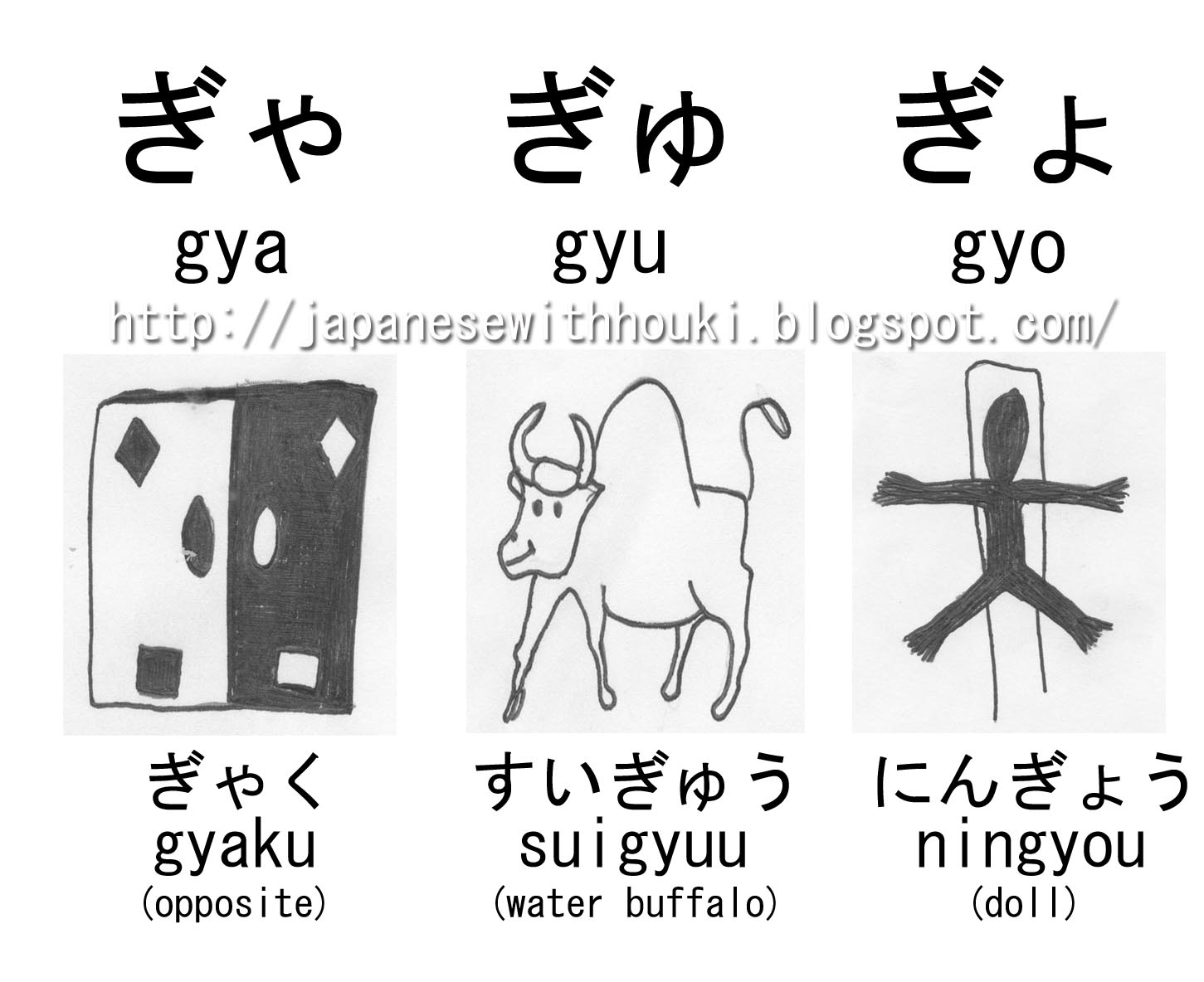 Let's study Japanese together with Houki Boshi! Let's learn Hiragana(lesson 27)