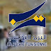 تتواصل مكاتب البريد التونسي في العمل من التاسعة صباحا الى الواحدة بعد الزوال تتواصل مكاتب البريد التونسي في العمل من التاسعة صباحا الى الواحدة بعد الزوال