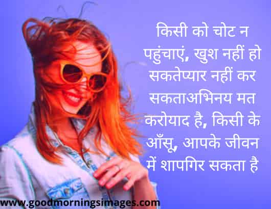 Sad Shayari in Hindi Sad Shayari in Hindi