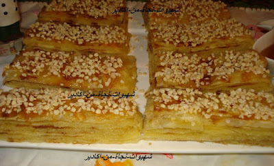 جديد المسمن