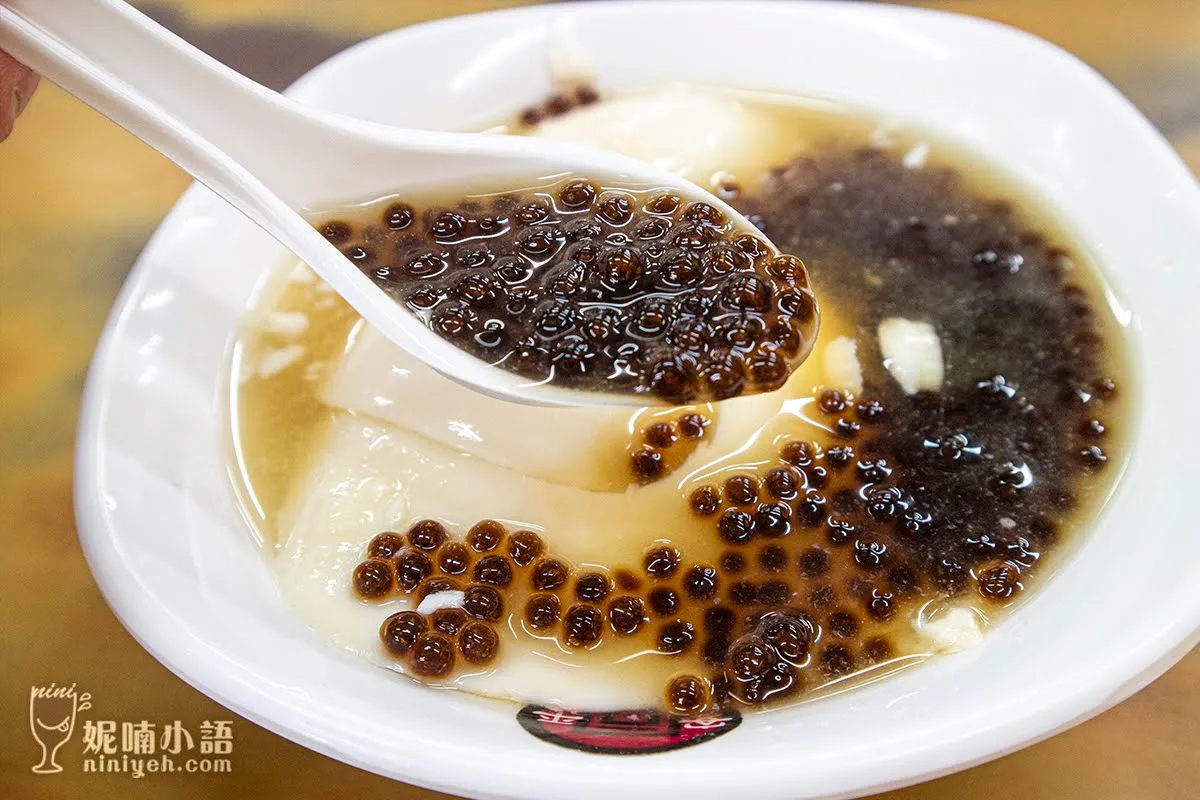 【台南美食】同記安平豆花安平二店。創舉！檸檬珍珠豆花熱賣半世紀