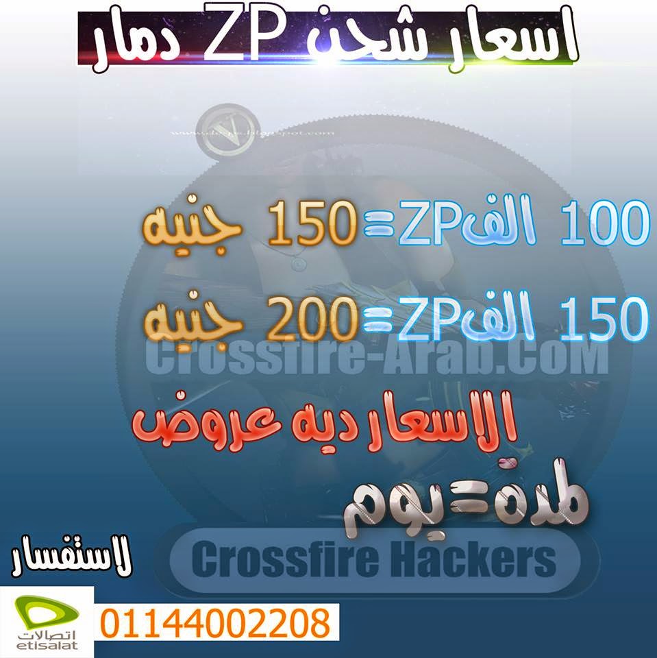 Super bluetooth hack 1.08 software, free download no watermark Super bluetooth hack 1.08 software, free download no watermark
