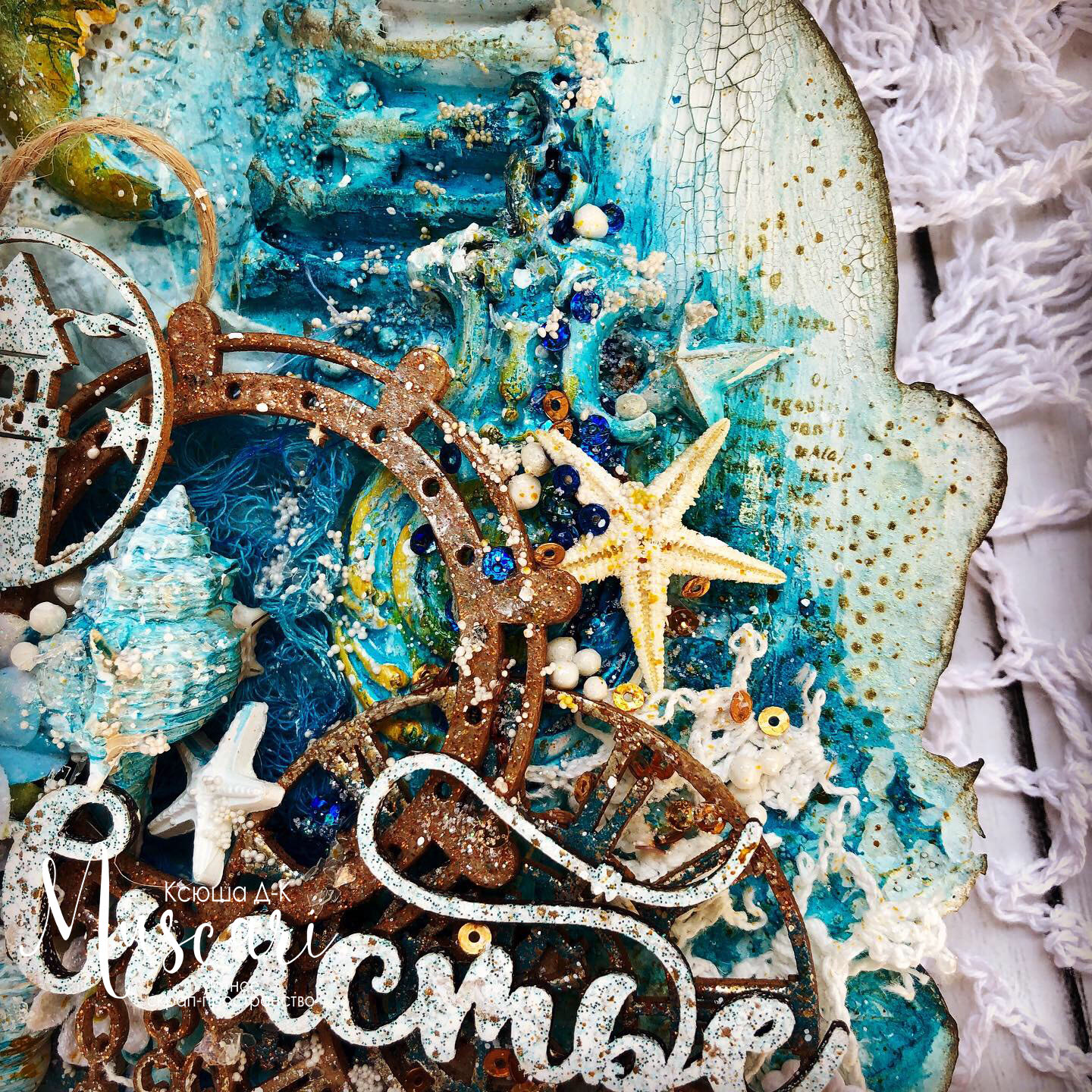 Море альбом