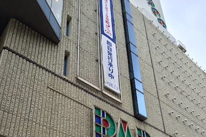 Shibuya PARCO and the One Piece Mugiwara Store