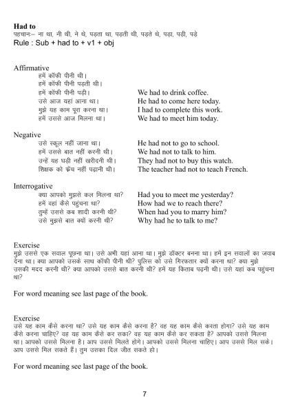 love status for whatsapp in hindi words