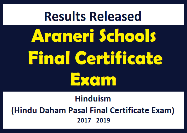 Results Released : Araneri Schools Final Certificate Examination- Hinduism (Hindu Daham Pasal Final Certificate Examination) - 2017 - 2019