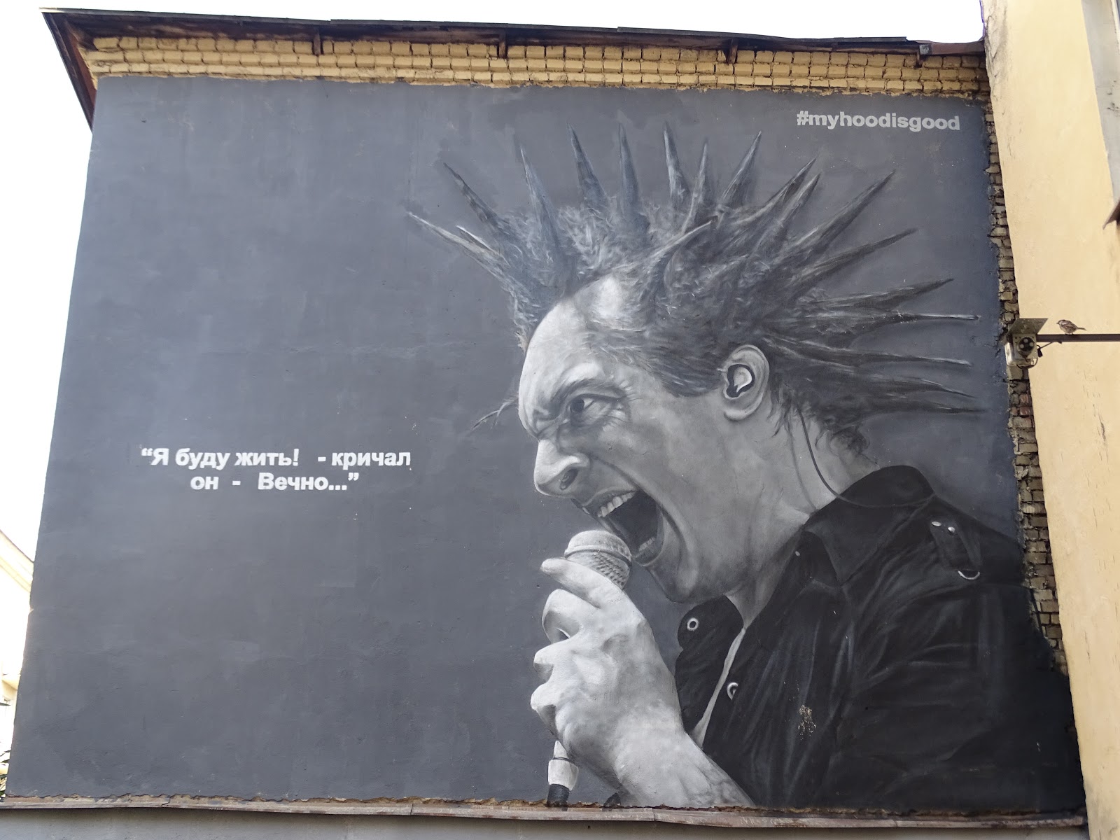 слезы гиф. живой кричать. живой кричать. живой кричать. горшок я буду жить вечно.