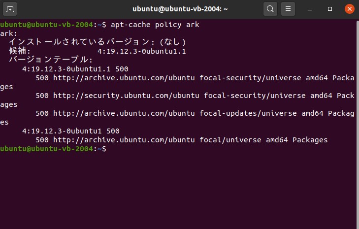 Ubuntu 04 その145 Arkに展開先と異なる場所にファイルを生成可能な脆弱性 アップデートを Kledgeb