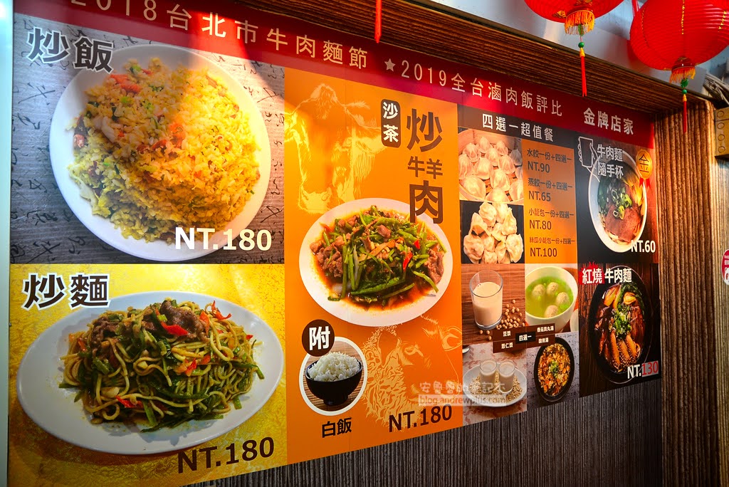 西門牛肉麵,西門美食,西門町好吃