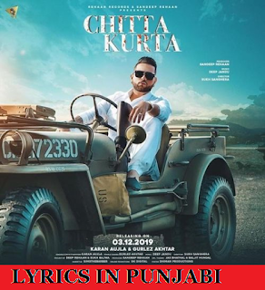 chitta-kurta-lyrics-in-punjabi