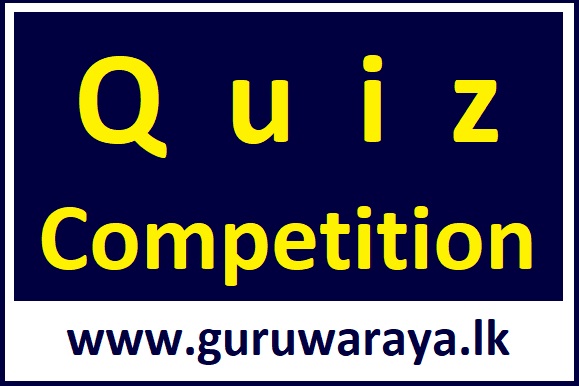 Winners List : Quiz Competition 01